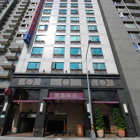 Rido Hotel Tajpej Zewnętrze zdjęcie