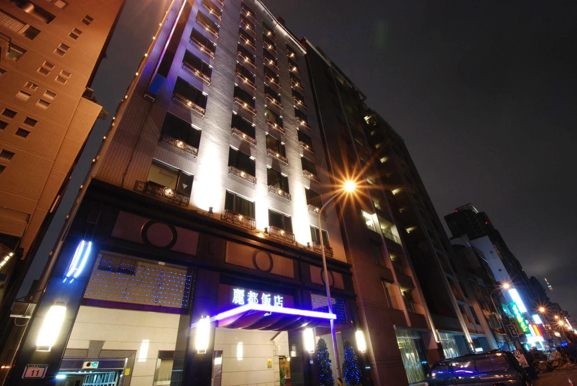 Rido Hotel Tajpej Zewnętrze zdjęcie